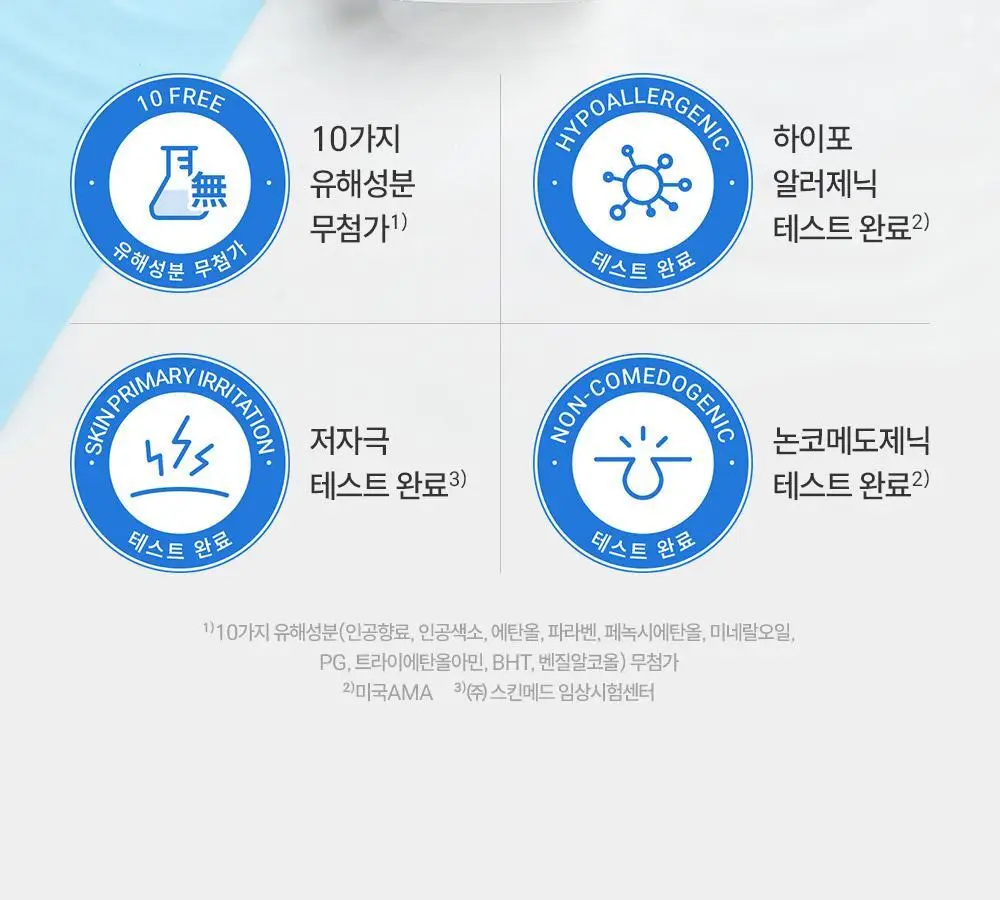 [5월 올영픽] 제로이드 수딩 로션 160ml 기획 (+크림 25ml+데일리 선크림 10ml) 상세페이지 26